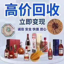 乌鲁木齐米东区远登烟酒商行