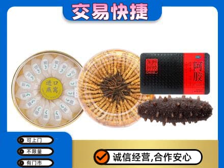乌鲁木齐米东区回收礼品