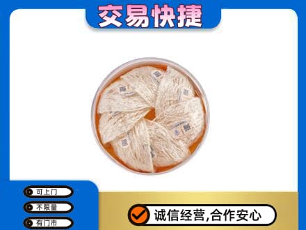 乌鲁木齐米东区回收燕窝