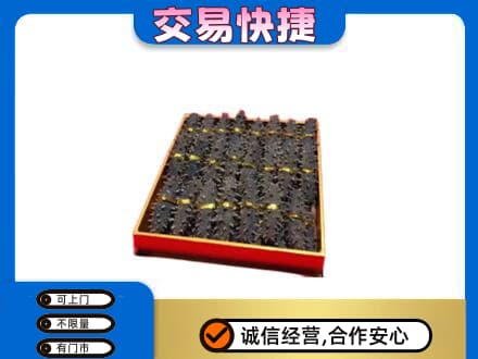 乌鲁木齐米东区回收海参