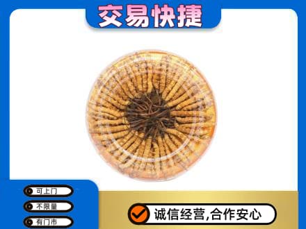 乌鲁木齐米东区回收虫草礼盒