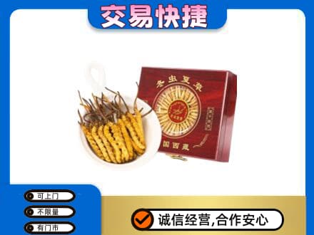 乌鲁木齐米东区回收补品