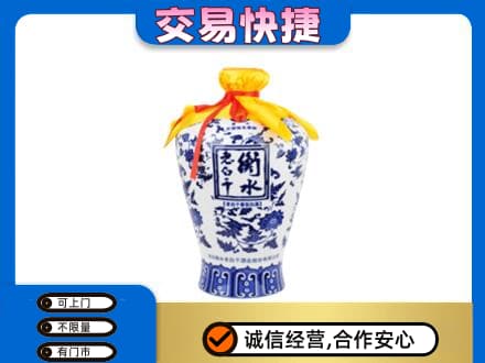 乌鲁木齐米东区回收名酒电话