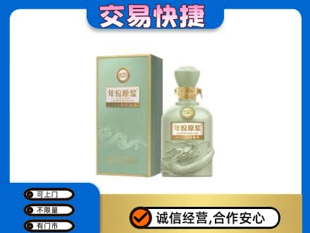 乌鲁木齐米东区高价回收古井贡