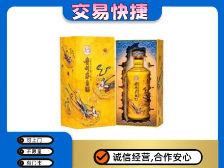 乌鲁木齐米东区回收散花飞天茅台酒