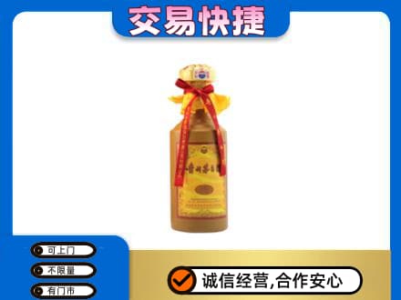 乌鲁木齐米东区回收15年茅台酒