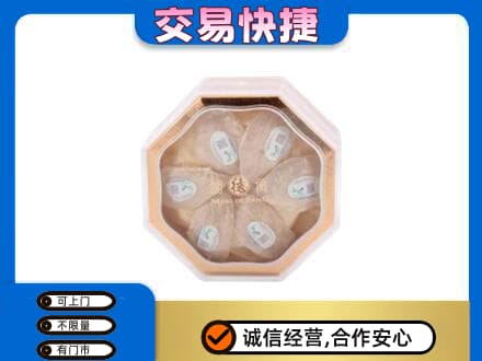 乌鲁木齐米东区回收燕窝每克价格